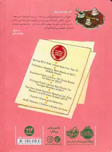 یک روز مرخصی برای شاهزاده کورا